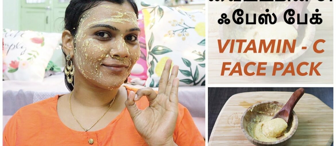 Homemade Vitamin C Face Pack for Bright and Glowing Skin in Tamil #libitamilbeautychannel