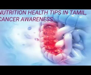 Nutrition health tips in thamil, health care system.nutrition tv