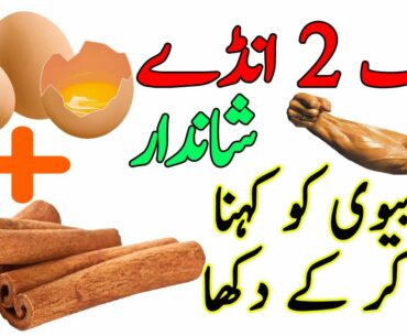 Benefits of eating 2 eggs daily | Bodybuilding diet eggs | Daily Dose