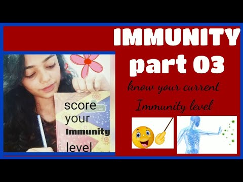 IMMUNITY part 03 ( know your immunity level , without any blood test )