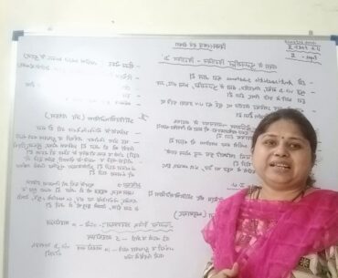 Fat soluble vitamin vitamin D food and nutrition by Hema rupawat assistant professor