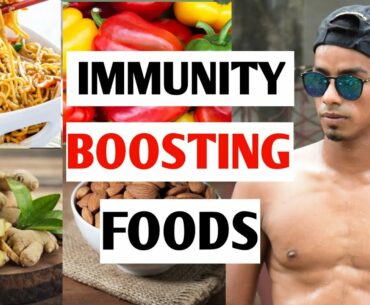 IMMUNITY BOOSTING FOODS | Fit and healthy family | Hriday Saha|how to boost immunity power I