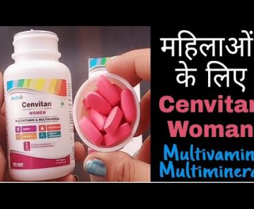 Healthvit Cenvitan Women Multi-vitamins Multi-minerals Tablets #HealthcareSolution #Healthvit #Woman
