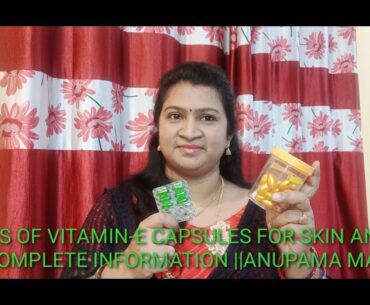 BENEFITS OF VITAMIN-E CAPSULES FOR SKIN AND HAIR CARE COMPLETE INFORMATION ||ANUPAMA MANDALI