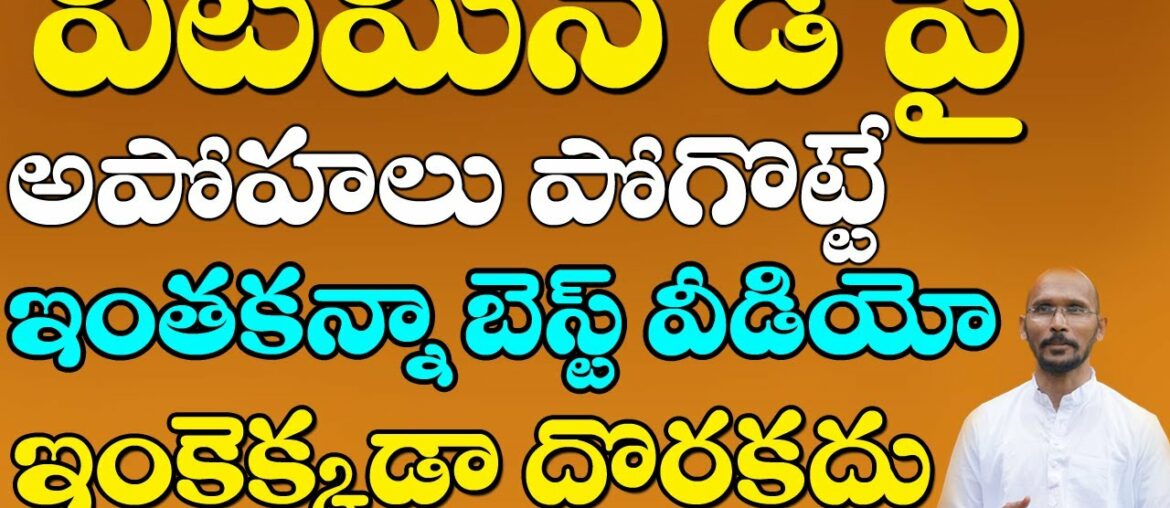 How Get Vitamin D in Food | Vitamin D Deficiency | Immunity | Dr Madhu Babu Videos | TULASI TV