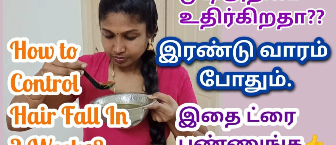 How To Control Hair Fall? | Simple Home Remedy | Improve your Immunity Power &  Hemoglobin Level