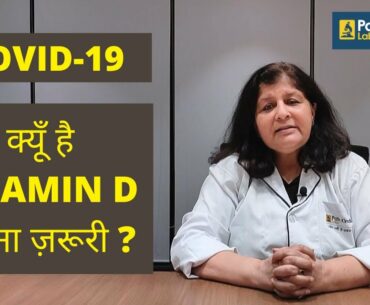 COVID 19 : Role and importance of Vitamin D