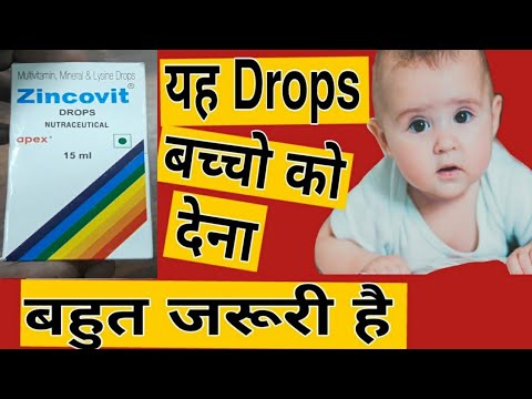 Zincovit Drops Uses, Dosage & Side effects || Multivitamin, Mineral & Lysine || Immunity Booster ||