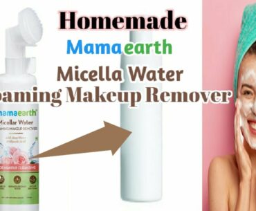 Homemade Mamaearth Micellar Water Foaming Makeup Remover|mamaearth micellar water review|mamaearth|