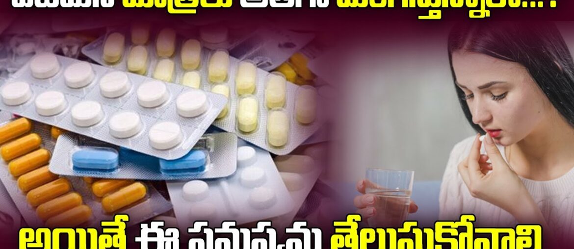 The Side-Effects Of Vitamin And Mineral Suppliments Tablets || HellotvNews