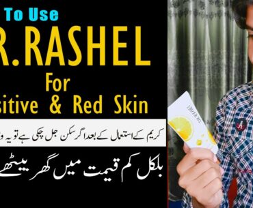 DR.RASHEL Facial Cleanser For Sensitive Skin | DR.RASHEL Vitamin C Cleanser | DFL