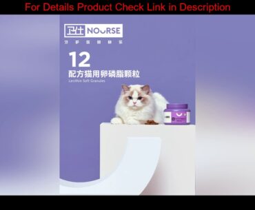 Cheap Pet cat special beauty hair lecithin contains natural fish oil phospholipid supplement nutrit