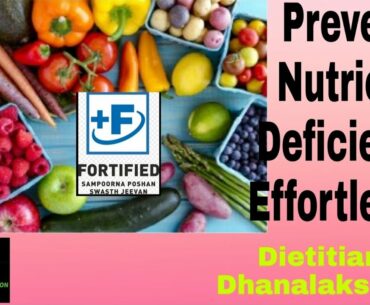 How to prevent nutrient deficiency |Micronutrient deficiency|Fortified food|Cure vitamin deficiency|