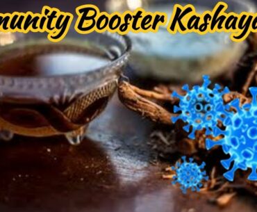 Corona virus || Home Made Immunity Booster kashayam in Tamil || Immunity Booster Turmeric Tea