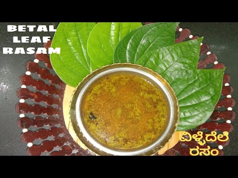 Betal Leaf Rasam | Villedele Rasam | No Dal, No Cooker | Instant Rasam In 10 mins | Immunity Booster