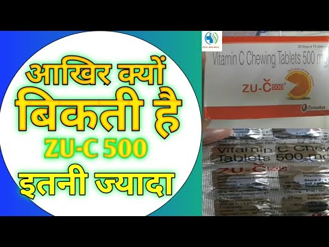 Zuc 500 Tablet | Vitamin C chewable tablets 500 mg in Hindi | Glowing Skin, Nails, Stops hair fall |