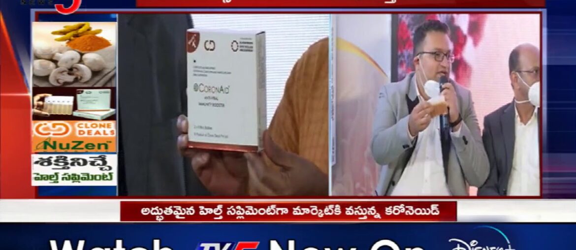 Clone Deals Pvt ltd Launched Coronoid - Immunity Booster | Covid-19 | TV5 News