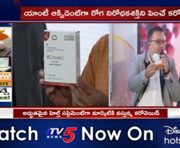 Clone Deals Pvt ltd Launched Coronoid - Immunity Booster | Covid-19 | TV5 News