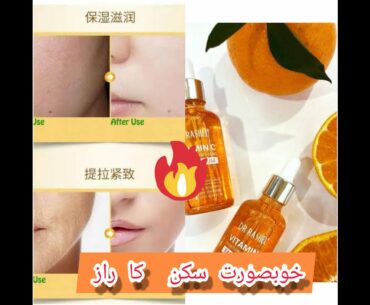 Dr.rashel vitamin c products review /how to use the vitamin c serum/beauty tips