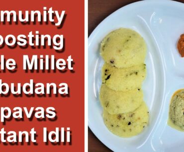 Idli |Immunity Boosting Instant Little Millet-Sabudana Idli |English audio |#Manipal Kitchen