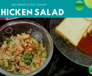 Healthy Chicken Salad Recipe | Easy Home-made Recipe | Post Workout Meal (Weight Loss Recipe)