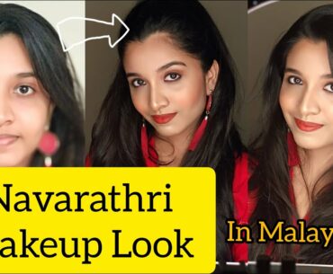 Navarathri Makeup Look 2020 In Malayalam | Durga puja makeup tutorial | Festive makeup look