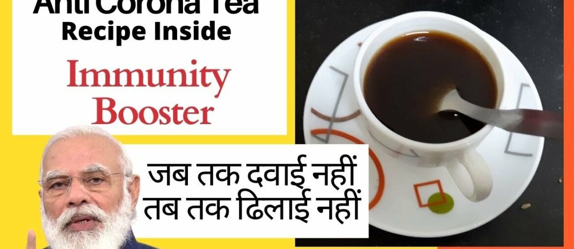 Anti Corona Tea | Coronavirus: Immunity Booster Herbal Tea Recipe | COVID 19 Immunity Booster