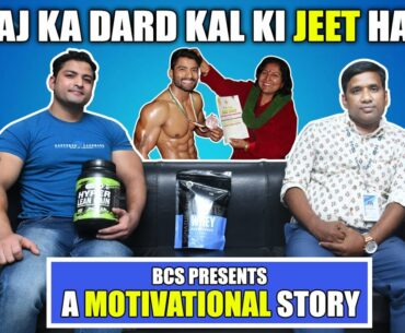 Former Mr. Delhi, Dinesh Jha with BCS CEO Mr. Tarun | Motivational Story | Supplement Brand in Delhi