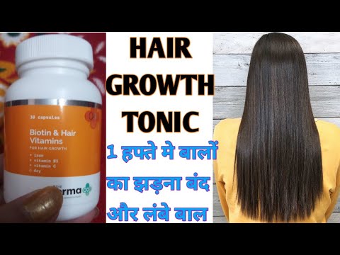 How to Get Long Hair | Most Intensive Hair Growth/ Hair Fall Treatment - With Biotin & Hair Vitamins