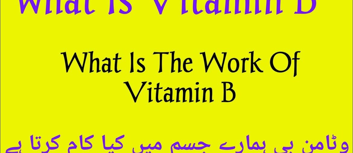 Vitamin B12, B1 & B2 Benefits In Urdu / Hindi | COVID-19 Immunity Boosting Foods | Vitamin B ke