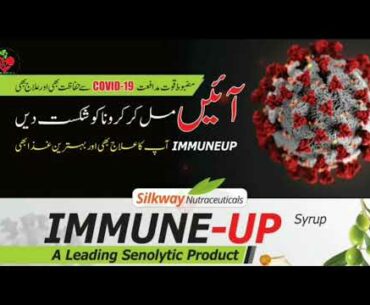 Will Power increasing || Syrp Immune-Up || It's Help For All Diseases And Basically For 'COVID-19'.