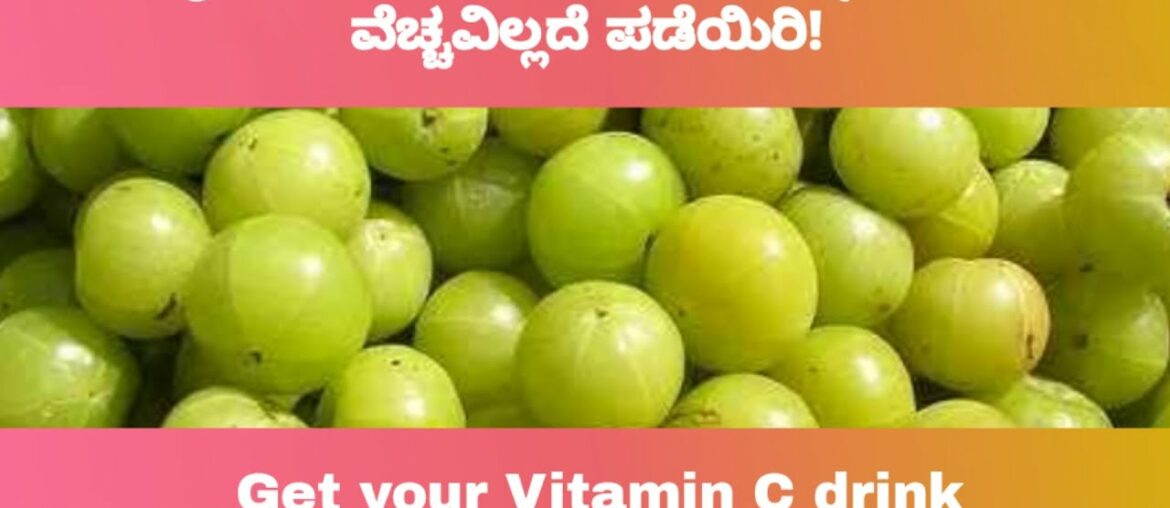 Get your Vitamin C drink at almost  No cost! This tea boosts immunity against Corona like infections