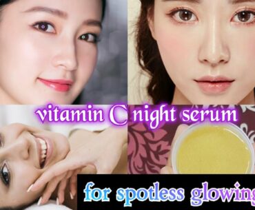 How to make vitamin c serum for face/spotless glowing skin/How to kake vitamin c serum at home