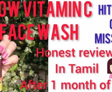 Wow vitamin C facewash review!! Honest review after one month of use !! In Tamil