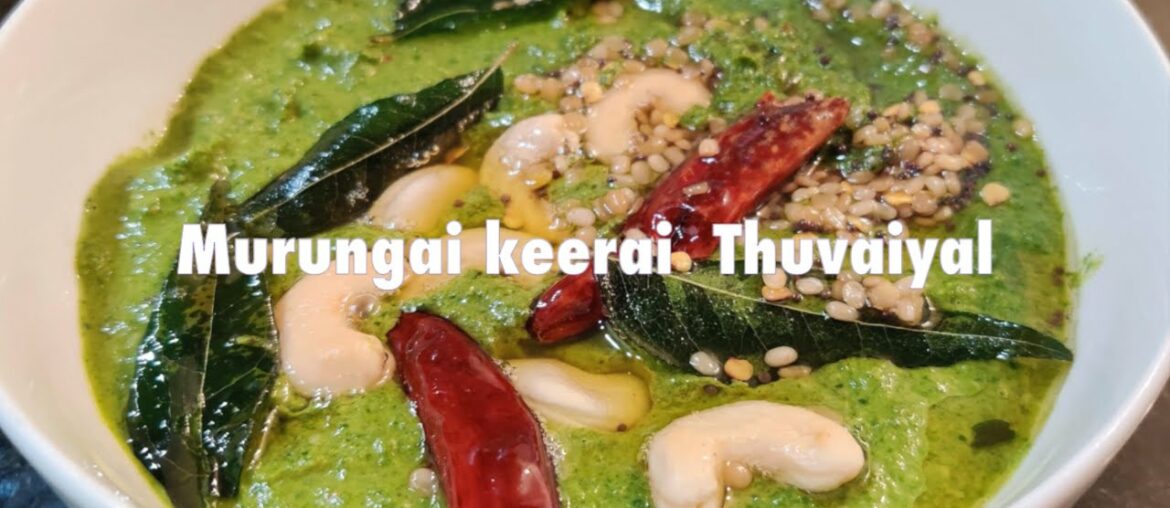 Murungai Keerai Thuvaiyal | Immunity Booster  | Best Spinach Chutney | Drumsticks leaves Chutney