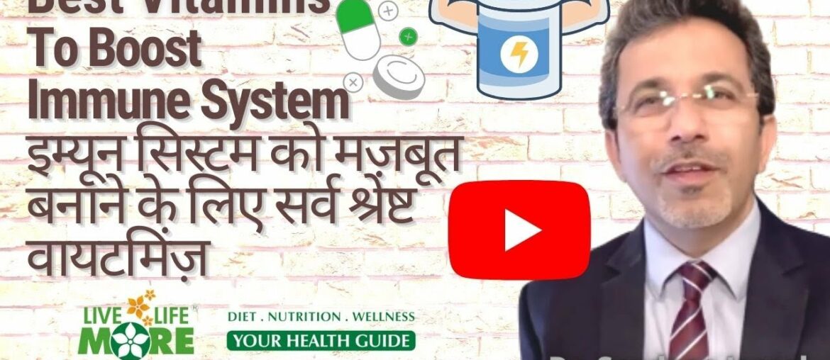 Best Vitamins To Boost  Immune System - Strengthen Your Immunity With Vitamins - Dr. Sandeep Jassal