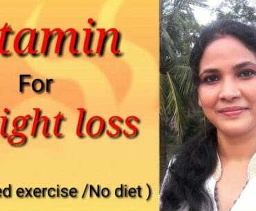 vitamin for weight loss / weight loss naturally / weight loss without exercise - without diet