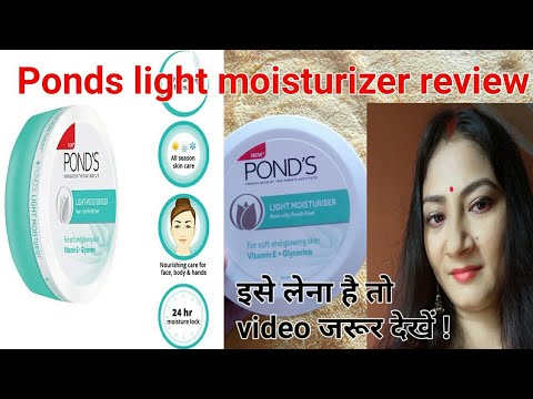 New Pond's Light Moisturizer Honest Review | For Soft & Glowing Skin | Vitamin E + Glycerine |