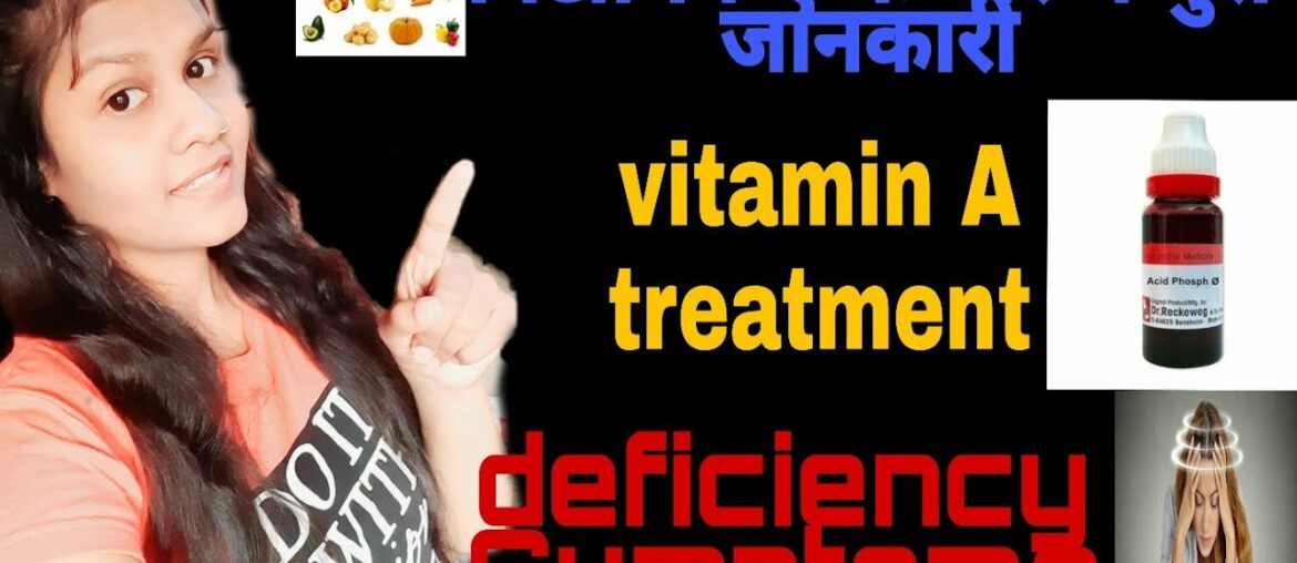 What Vitamin A?Sources,absorption&transportation, excess&deficiency symptoms,homeopathic SUPPLEMENTS