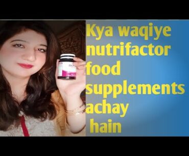 how food supplements can help in wellness of life||Kya waqiye food supplements khaney chahye