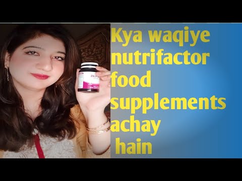 how food supplements can help in wellness of life||Kya waqiye food supplements khaney chahye