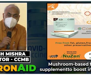 Rakesh Mishra on 'Coronoid - Immunity Booster' | Director CCMB | Hybiz Tv
