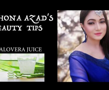 Alovera juice for weight loss | homemade Alovera juice | suchona azad"s beauty tips|