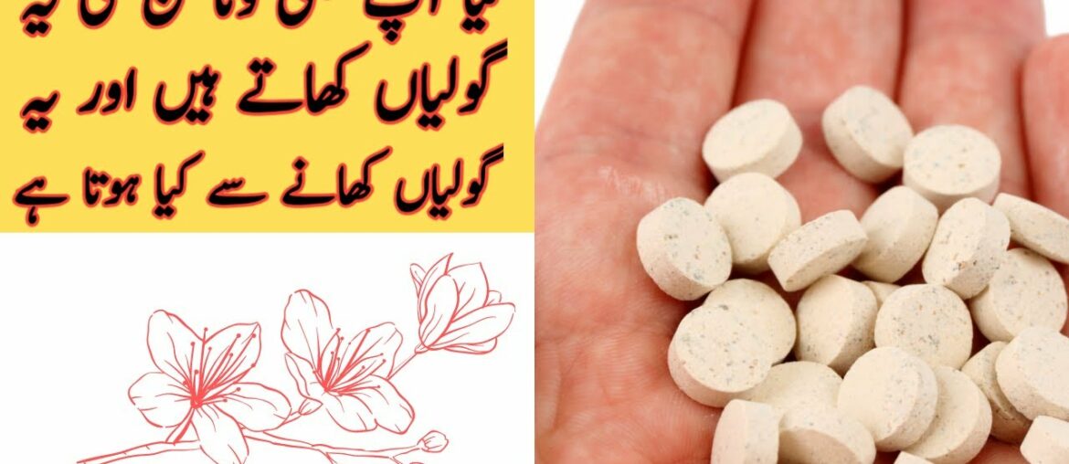 Why Use Vitamins | Which Good Vitamin for Health | What is Vitamins | Vitamins Tablet's