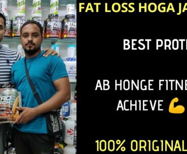 Fat loss goal k liye best protein | mt nitrotech ripped | weight loss supplements | fitness freak |