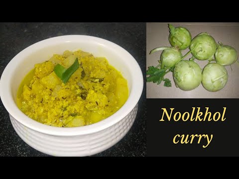 Noolkol curry | vitamin-C rich food | noolkhol coconut curry for chapathi in telugu #NaaVanta