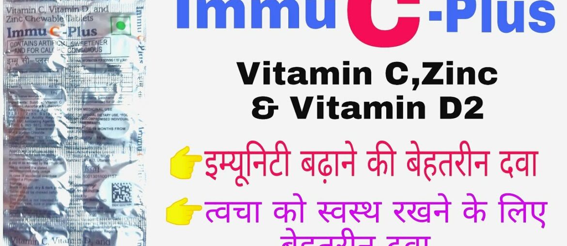 Immu C Plus Chewable Tablets | Vitamin C Zinc tablet for Healthy Skin | Treatment of Weak Immunity.