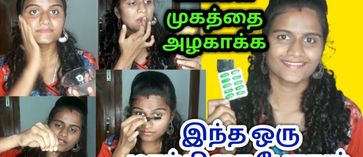 Vitamin E oil uses for skin & hair/winter ctm/jasvika media