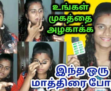 Vitamin E oil uses for skin & hair/winter ctm/jasvika media