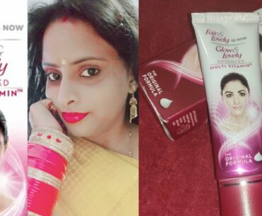 Fair & Lovely is Now Glow & Lovely, Advanced Multivitamin || HD Glow